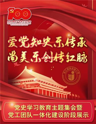 在青海,追“繁花”