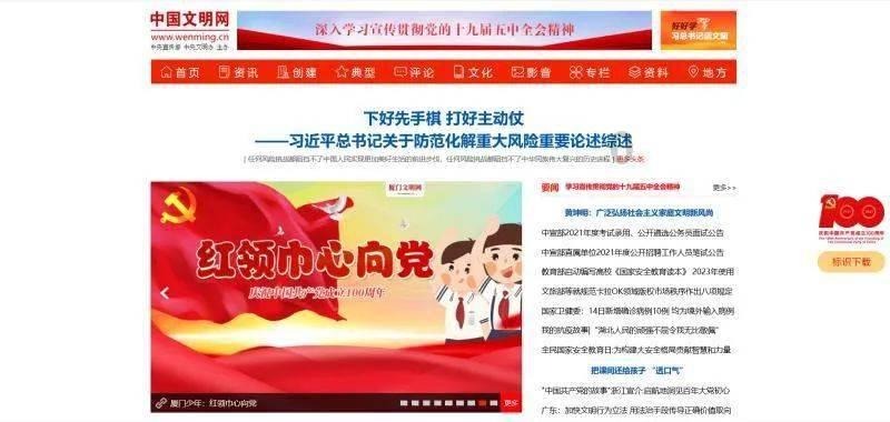SS2716高速钢在冷开锻造和温开锻造的应用